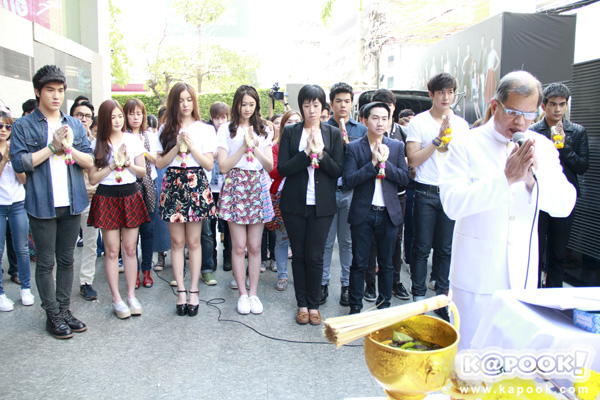 บวงสรวง ซีรีส์ รักนะเป็ดโง่ บวงสรวง ซีรีส์ รักนะเป็ดโง่