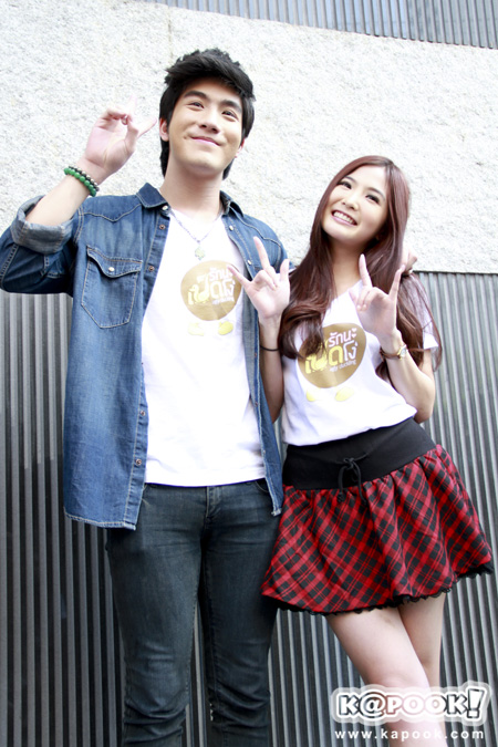 บวงสรวง ซีรีส์ รักนะเป็ดโง่ บวงสรวง ซีรีส์ รักนะเป็ดโง่