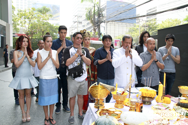 อนิลทิตา บวงสรวง อนิลทิตา บวงสรวง