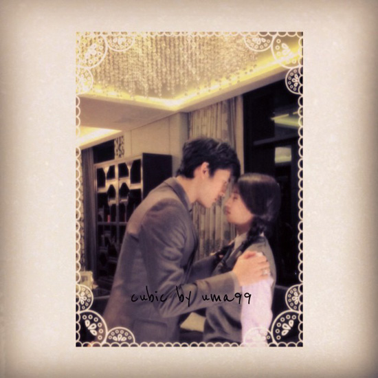 ทีเซอร์ คิวบิก ทีเซอร์ คิวบิก