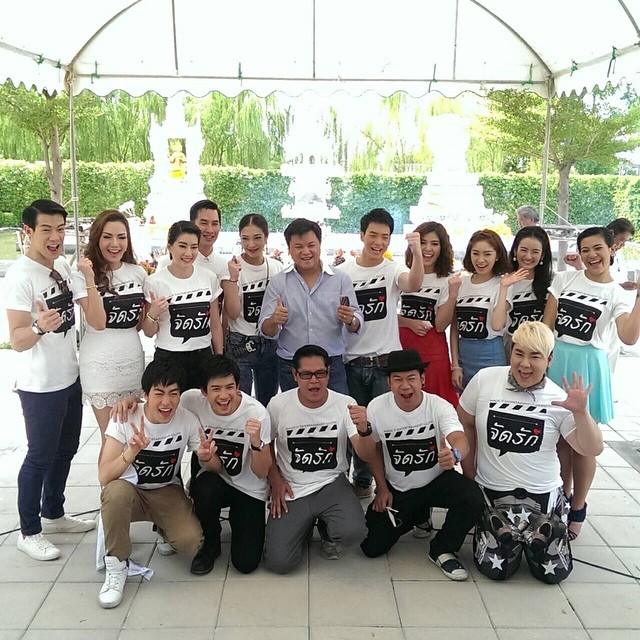 บวงสรวง ละคร จัดรัก บวงสรวง ละคร จัดรัก