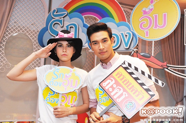 เกรท แมท เกรท แมท