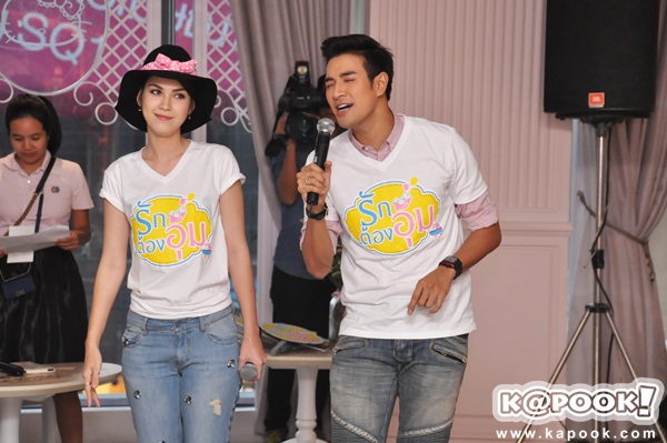 เกรท แมท เกรท แมท