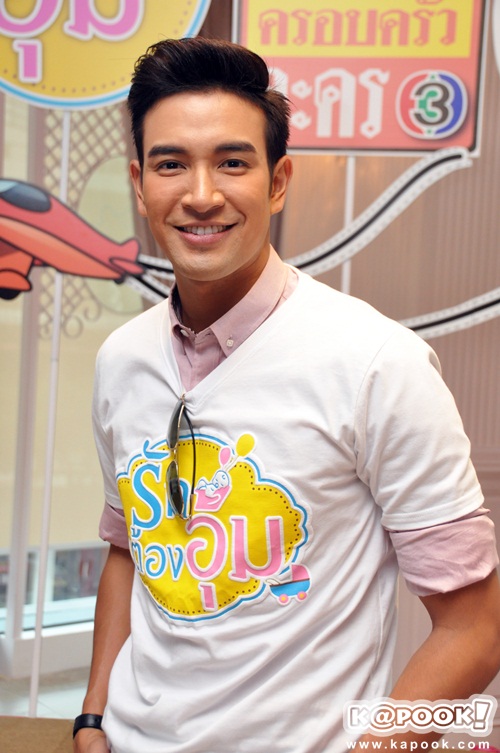 เกรท แมท เกรท แมท