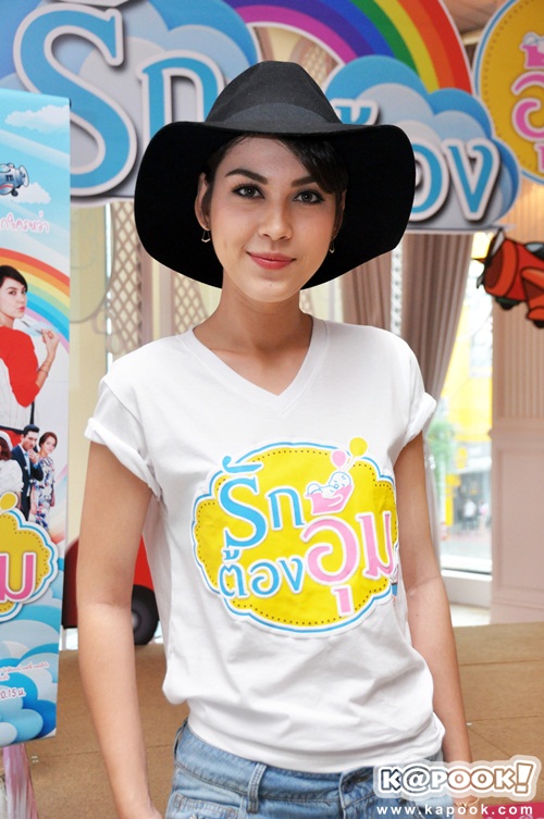 เกรท แมท เกรท แมท