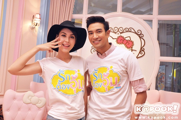 เกรท แมท เกรท แมท