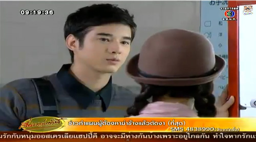 รอยรักหักเหลี่ยมตะวัน รอยรักหักเหลี่ยมตะวัน