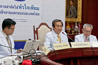 แพทย์ศิริราชผ่าตัดใส่หัวใจเทียม แพทย์ศิริราชผ่าตัดใส่หัวใจเทียม