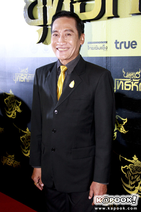 งานเปิดตัว ตำนานสมเด็จพระนเรศวร 5 ยุทธหัตถี งานเปิดตัว ตำนานสมเด็จพระนเรศวร 5 ยุทธหัตถี
