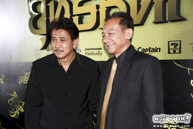 งานเปิดตัว ตำนานสมเด็จพระนเรศวร 5 ยุทธหัตถี งานเปิดตัว ตำนานสมเด็จพระนเรศวร 5 ยุทธหัตถี
