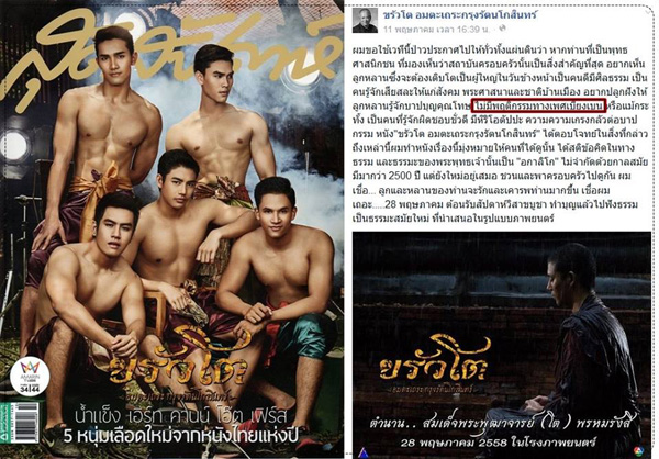 ขรัวโต อมตะเถระกรุงรัตนโกสินทร์ โดนชาวเน็ตวิจารณ์ เหยียดเพศที่สาม ขรัวโต อมตะเถระกรุงรัตนโกสินทร์ โดนชาวเน็ตวิจารณ์ เหยียดเพศที่สาม