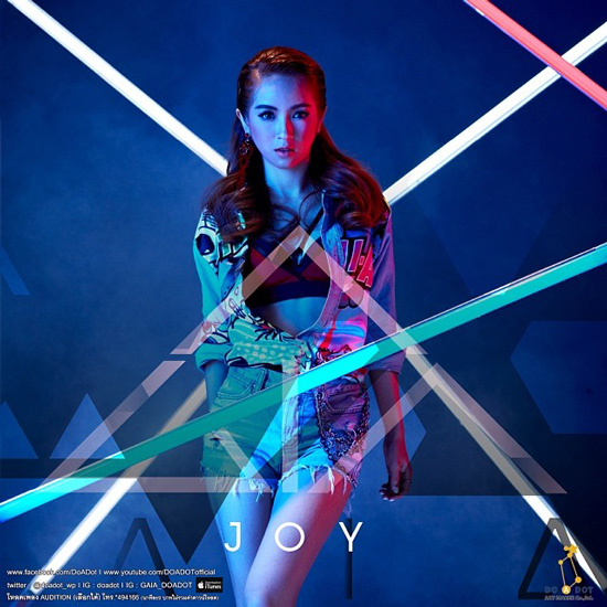 จอย GAIA , จอย Rania จอย GAIA , จอย Rania