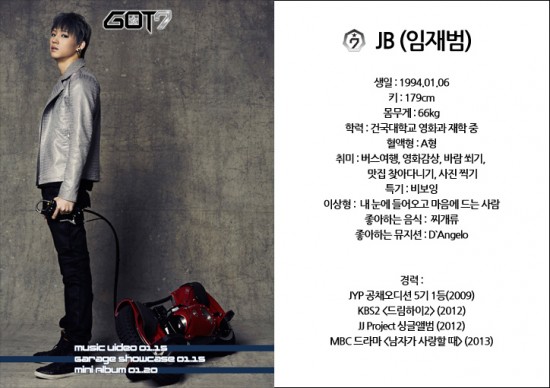 JB GOT7 JB GOT7