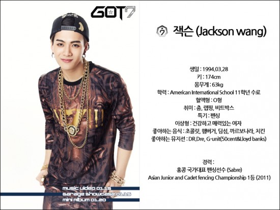 แจ็คสัน GOT7 แจ็คสัน GOT7