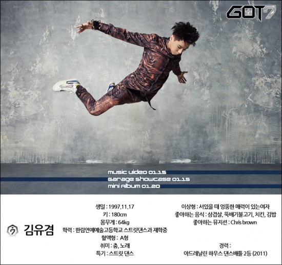 ยูคยอม GOT7 ยูคยอม GOT7
