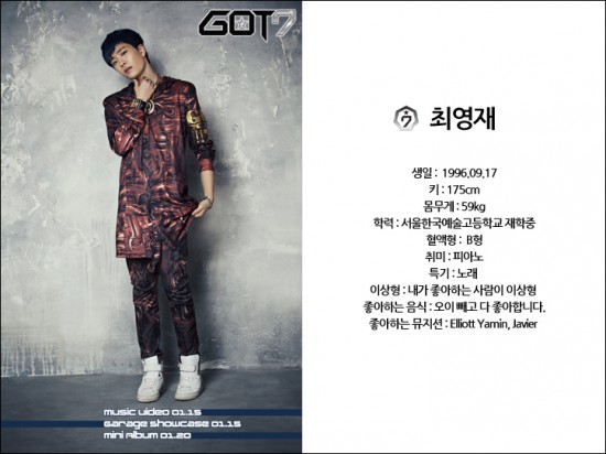 ยองแจ GOT7 ยองแจ GOT7