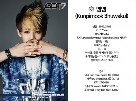 แบมแบม GOT7 แบมแบม GOT7