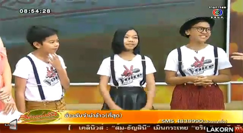 The Voice Kids Thailand The Voice Kids Thailand