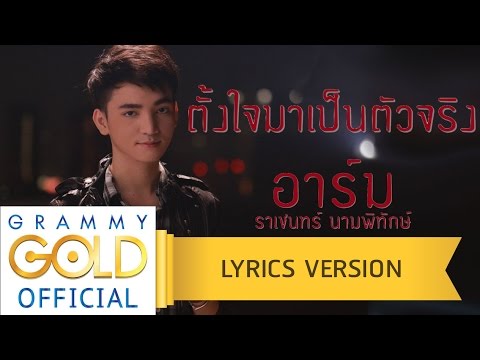 อาร์ม ราเชนทร์ เสียชีวิต อาร์ม ราเชนทร์ เสียชีวิต