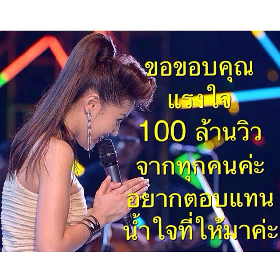 หญิงลี ศรีจุมพล หญิงลี ศรีจุมพล