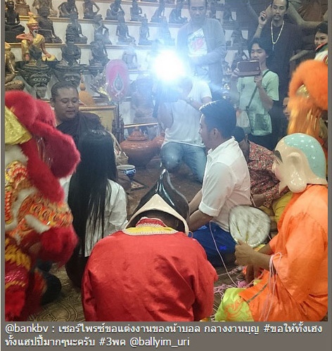 บอล เชิญยิ้ม ขอแฟนสาว ยูริ แต่งงาน บอล เชิญยิ้ม ขอแฟนสาว ยูริ แต่งงาน