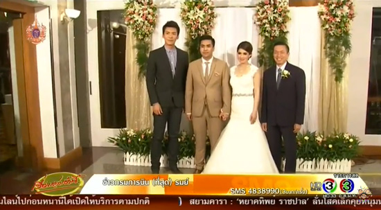 แป้ง พรรษชล แต่งงาน แป้ง พรรษชล แต่งงาน