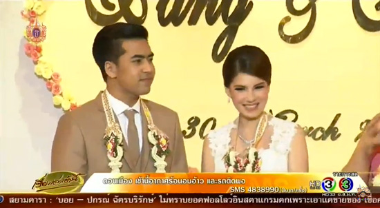 แป้ง พรรษชล แต่งงาน แป้ง พรรษชล แต่งงาน