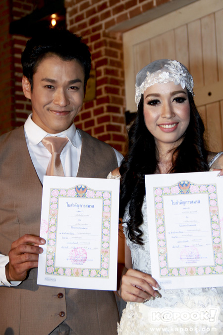 เอ็กซ์ ธิตินันท์ แต่งงาน เอ็กซ์ ธิตินันท์ แต่งงาน