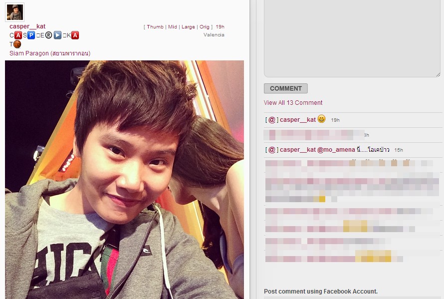 โม อมีนา - แคท โม อมีนา - แคท