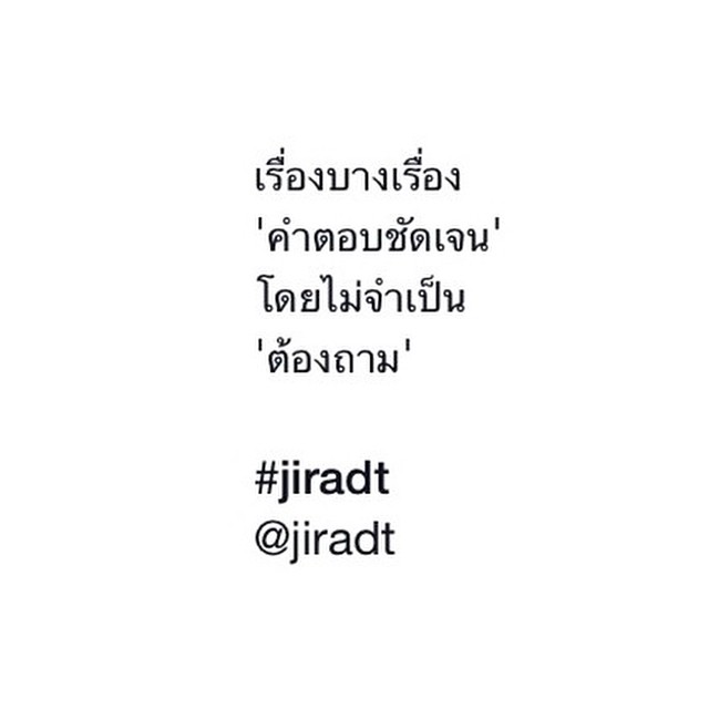 อั้ม นัท อั้ม นัท