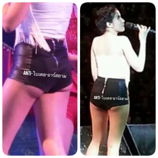 ใบเตย อาร์สยาม ใบเตย อาร์สยาม