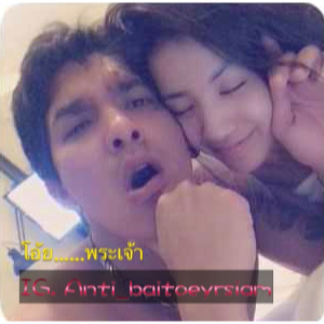 ใบเตย อาร์สยาม - ดีเจแมน ใบเตย อาร์สยาม - ดีเจแมน