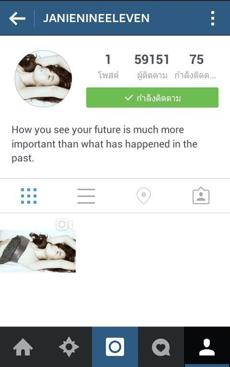 เจนี่ เลิก เอ๋ จริงหรือเปล่า เจนี่ เอ๋