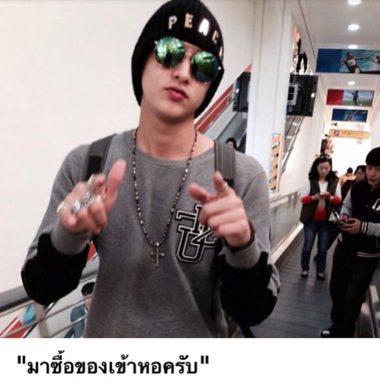เจมส์ จิรายุ ไปเกาหลี เจมส์ จิรายุ ไปเกาหลี