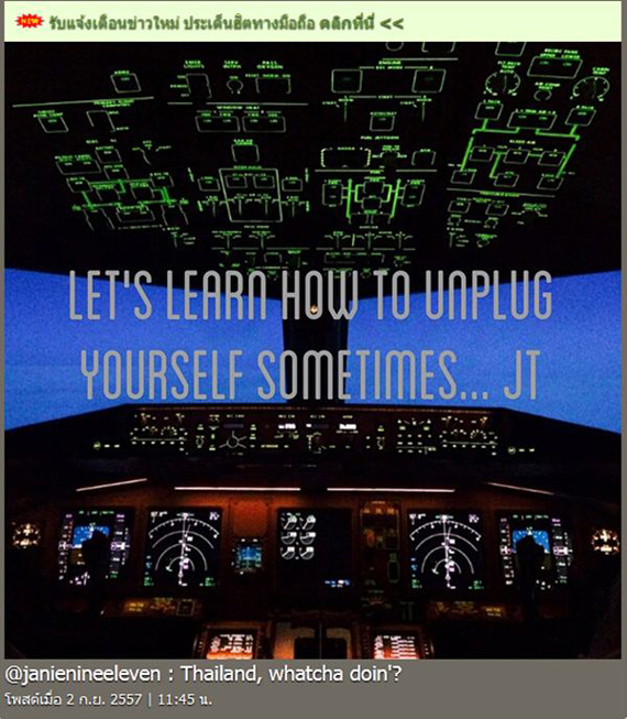 เจนี่ เทียนโพธิ์สุวรรณ กลับไทย เจนี่ เทียนโพธิ์สุวรรณ กลับไทย