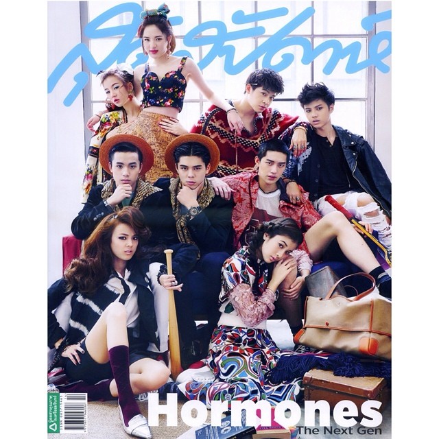 ฮอร์โมน วัยว้าวุ่น 2 ปกนิตยสาร สุดสัปดาห์ ฮอร์โมน วัยว้าวุ่น 2 ปกนิตยสาร สุดสัปดาห์