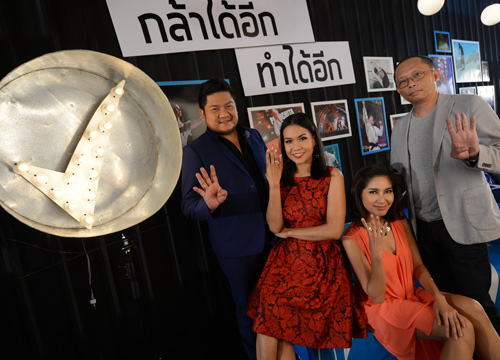 ไทยแลนด์ก็อตทาเลนต์ ซีซั่น 4 ไทยแลนด์ก็อตทาเลนต์ ซีซั่น 4