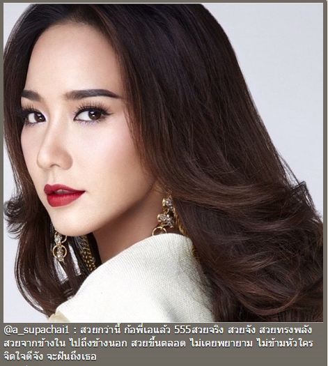 อั้ม เอ อั้ม เอ