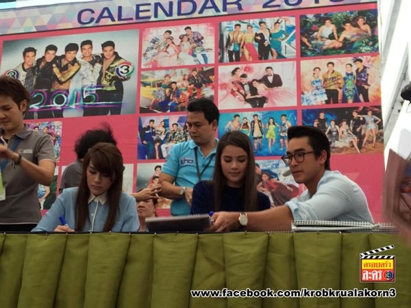 ช่อง 3 รวมดารา แจกลายเซ็น ปฏิทินช่อง 3 2558 ช่อง 3 รวมดารา แจกลายเซ็น ปฏิทินช่อง 3 2558