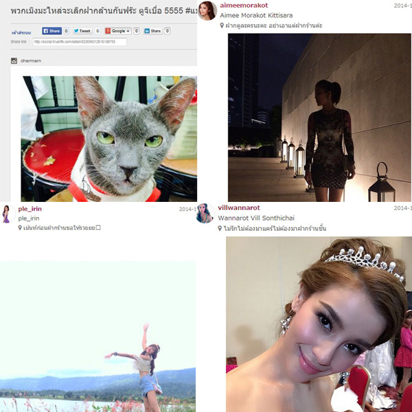 รวมข้อความงดฝากร้านใน IG เก๋ ๆ ตามสไตล์ดารา รวมข้อความงดฝากร้านใน IG เก๋ ๆ ตามสไตล์ดารา