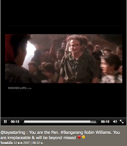 ข่าว โรบิน วิลเลียมส์ เสียชีวิต ข่าว โรบิน วิลเลียมส์ เสียชีวิต