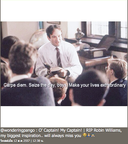 ข่าว โรบิน วิลเลียมส์ เสียชีวิต ข่าว โรบิน วิลเลียมส์ เสียชีวิต