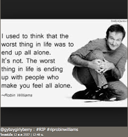 ข่าว โรบิน วิลเลียมส์ เสียชีวิต ข่าว โรบิน วิลเลียมส์ เสียชีวิต