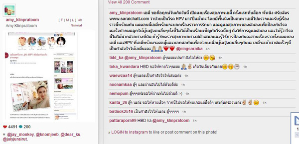 เอมี่ กลิ่นประทุม เอมี่ กลิ่นประทุม