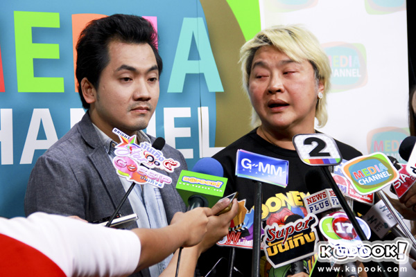 อ้วน รีเทิร์น อ้วน รีเทิร์น