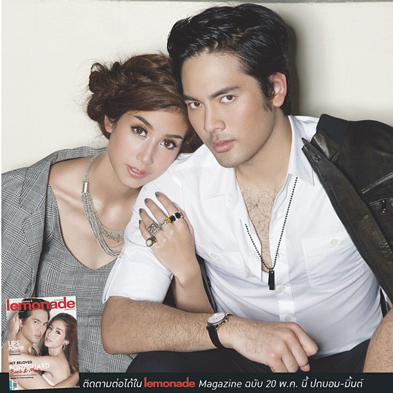บอม มิ้นต์ ปก นิตยสาร Lemonade บอม มิ้นต์ ปก นิตยสาร Lemonade