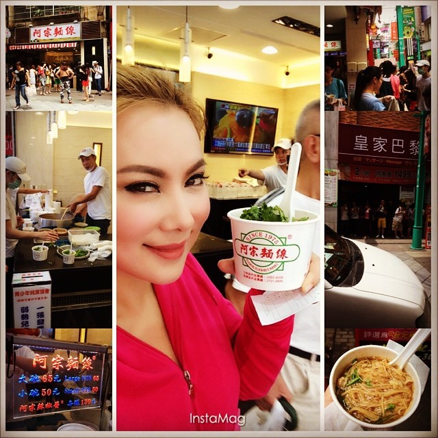 บุ๋ม ปนัดดา - เอก เอกริน บุ๋ม ปนัดดา - เอก เอกริน