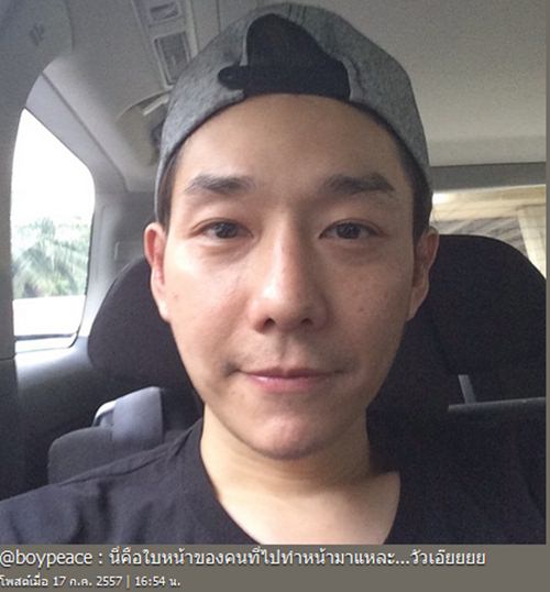 บอย พีชเมคเกอร์ บอย พีชเมคเกอร์