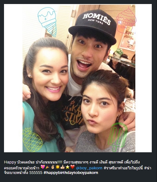 วันเกิด บอย ปกรณ์ วันเกิด บอย ปกรณ์