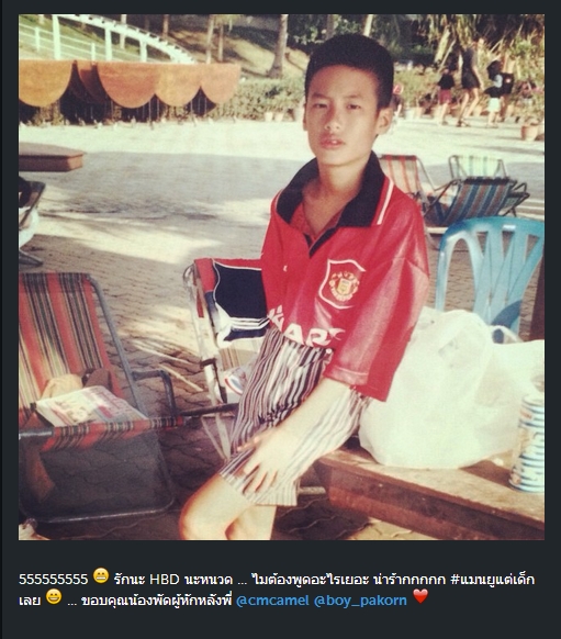 วันเกิด บอย ปกรณ์ วันเกิด บอย ปกรณ์